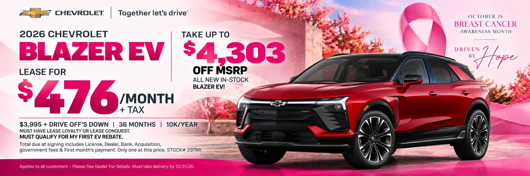  Please See Dealer For Details.