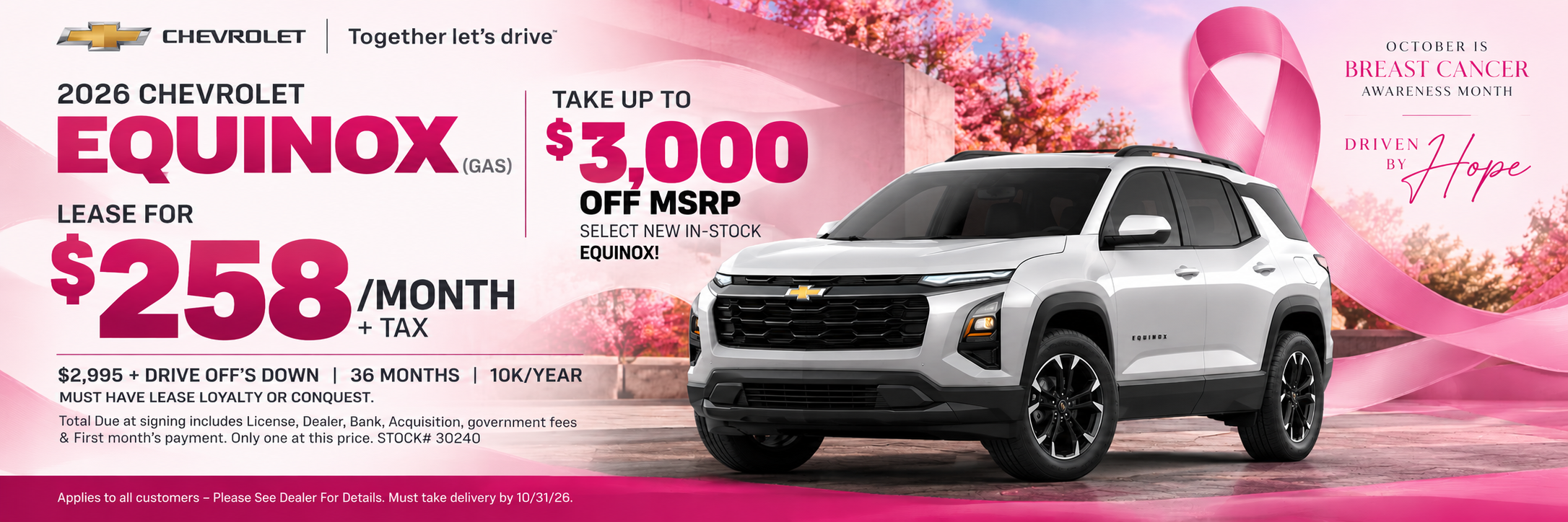  Please See Dealer For Details.