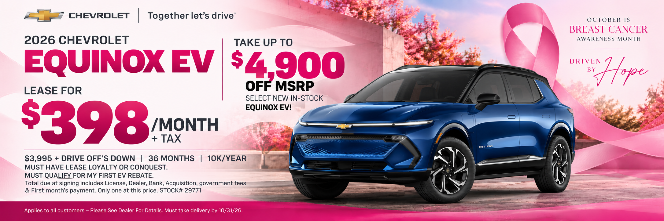  Please See Dealer For Details.