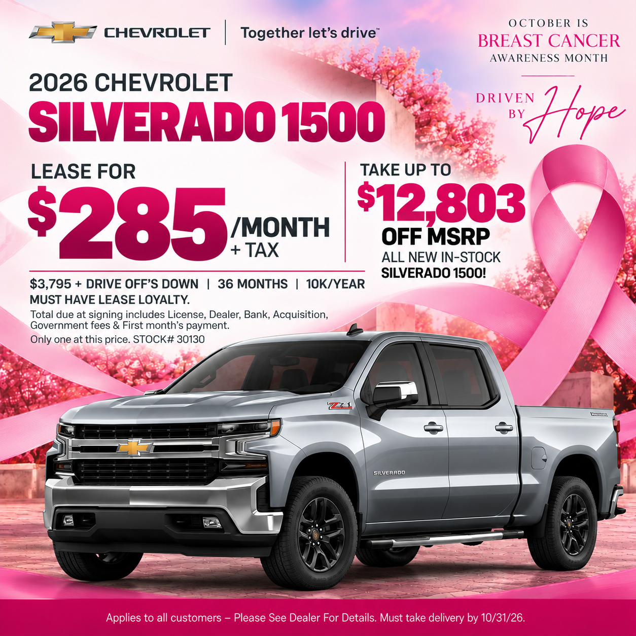 2026 Silverado 1500