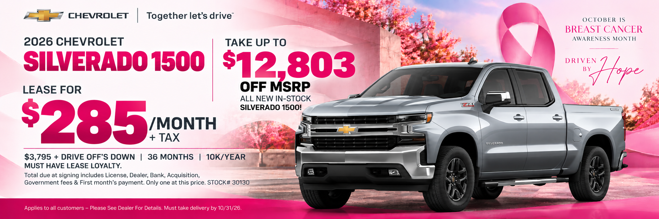  Please See Dealer For Details.