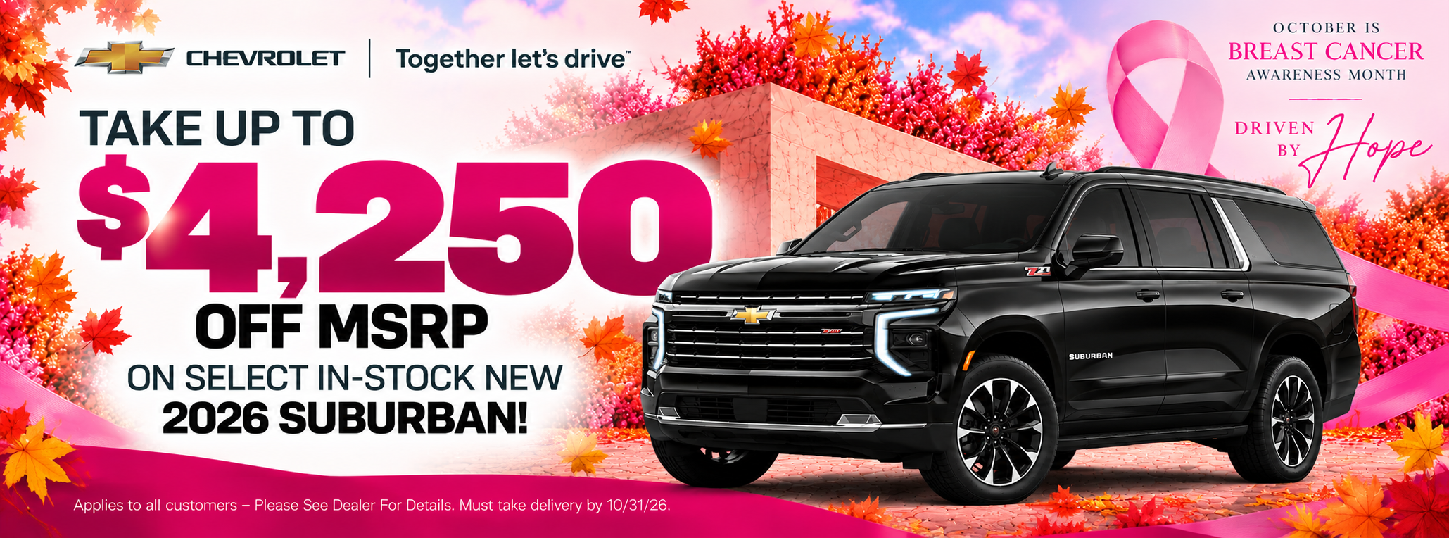  Please See Dealer For Details.