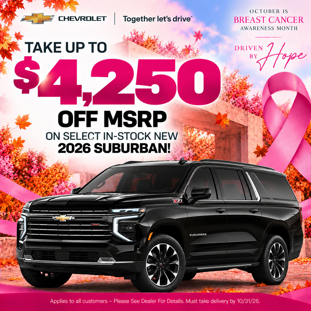 2026 Suburban