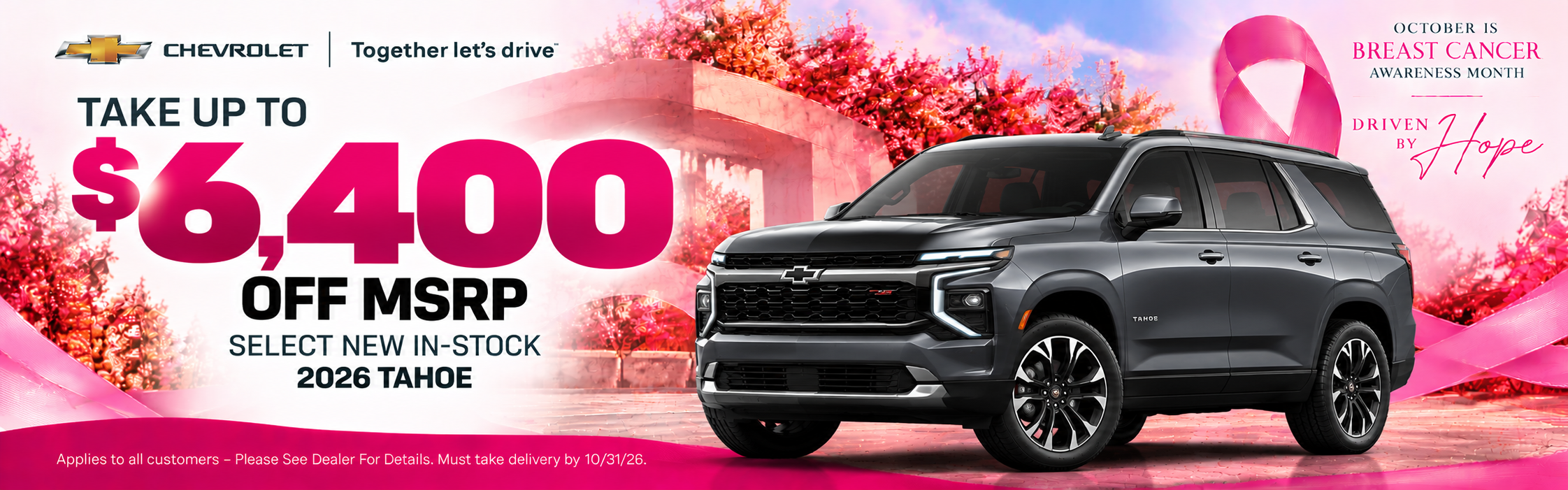  Please See Dealer For Details.