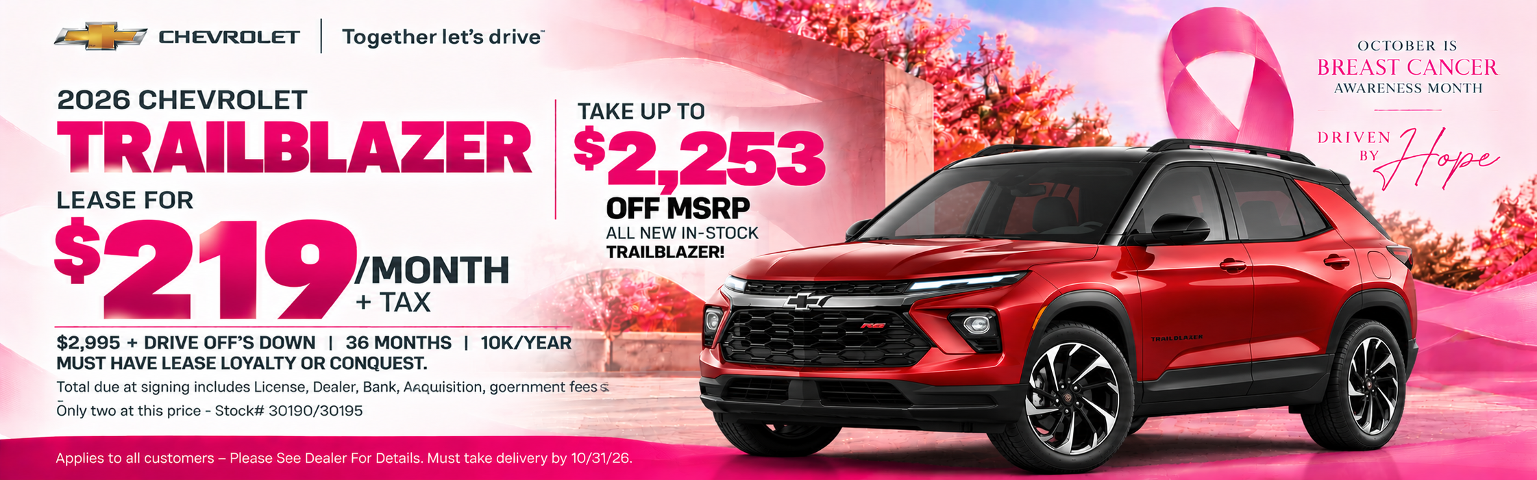  Please See Dealer For Details.
