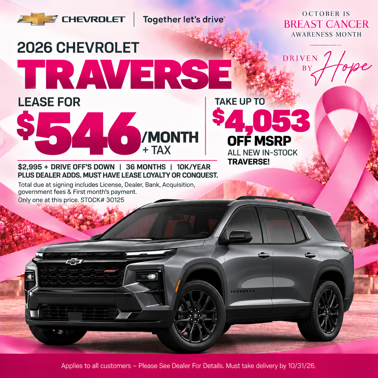 2026 Traverse