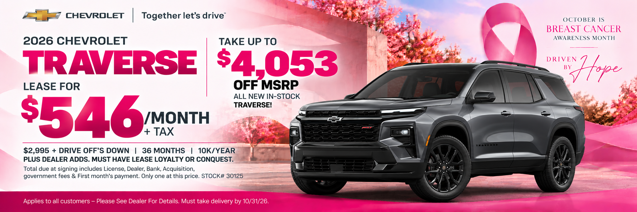  Please See Dealer For Details.