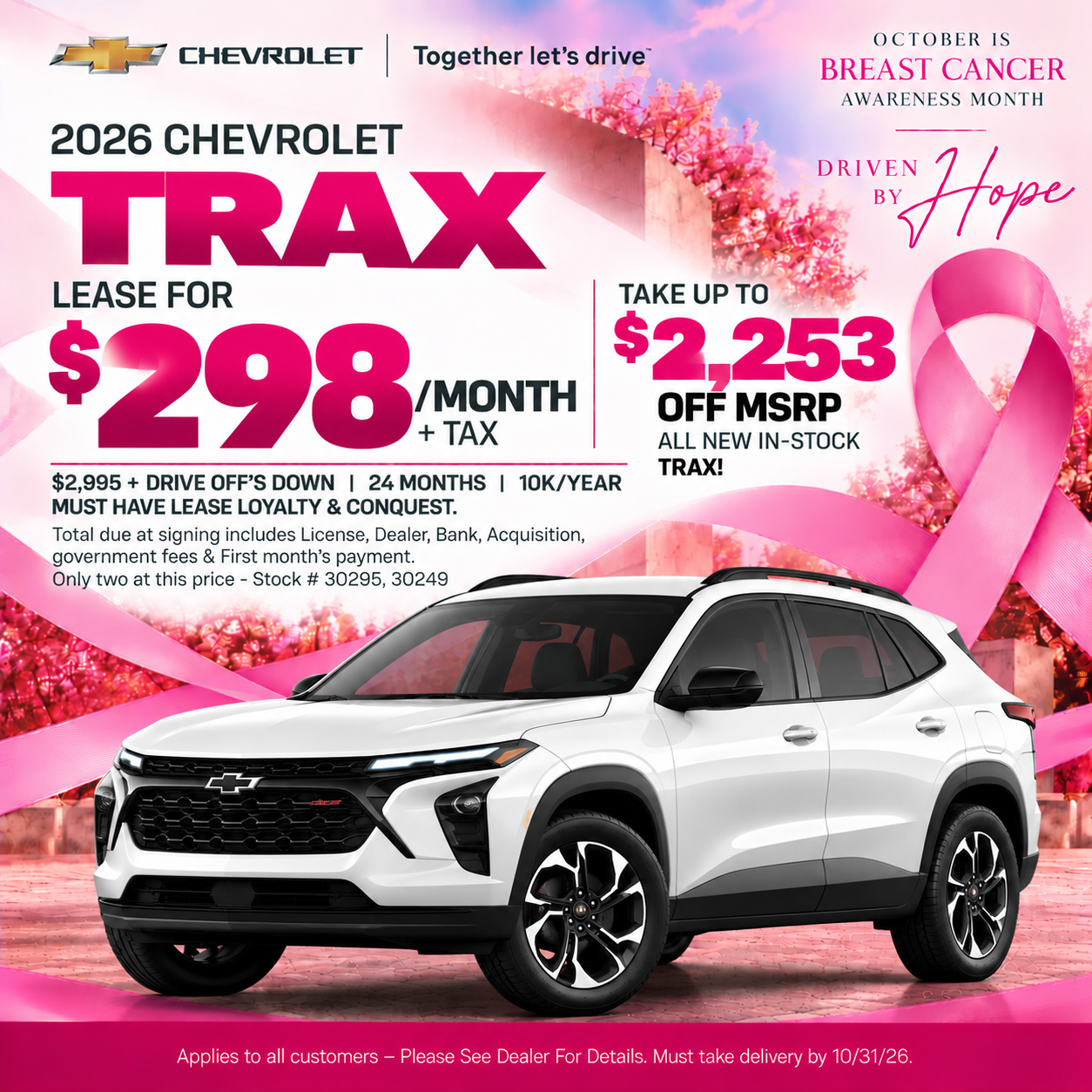 2026 Trax