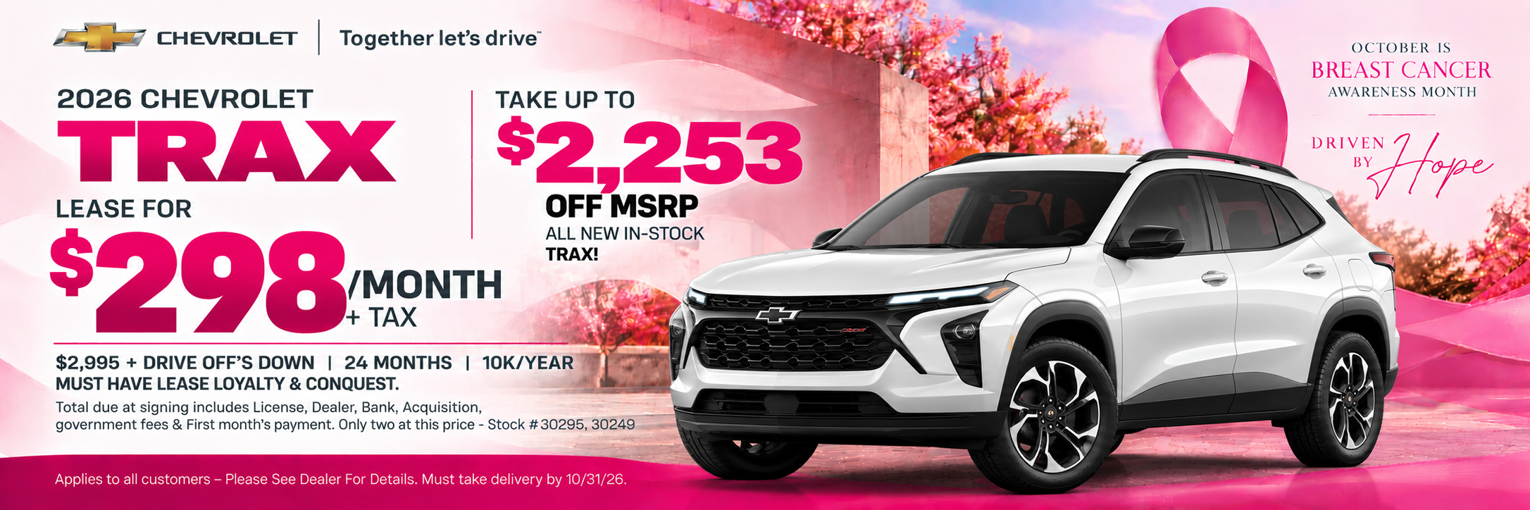  Please See Dealer For Details.