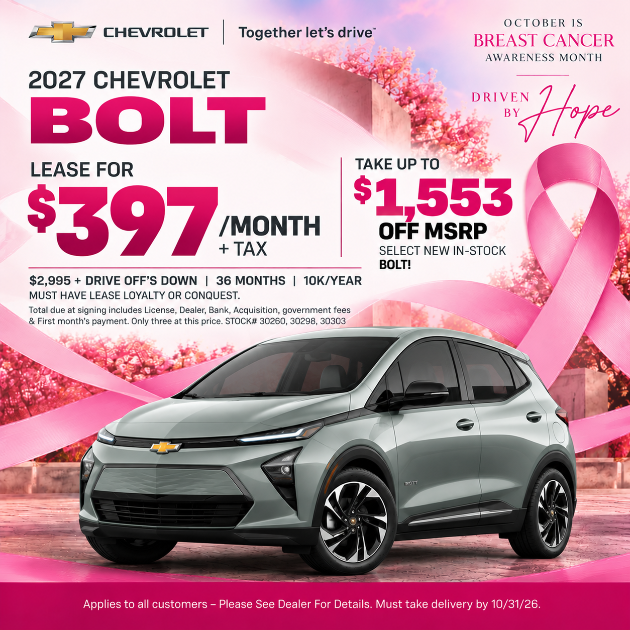 2027 Bolt