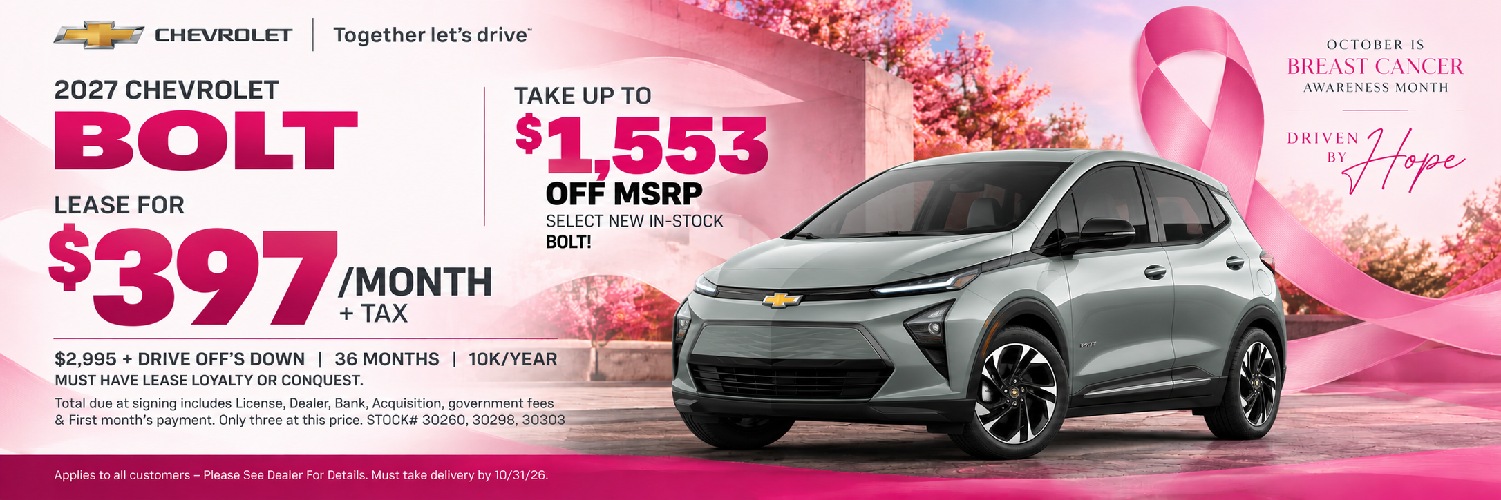  Please See Dealer For Details.