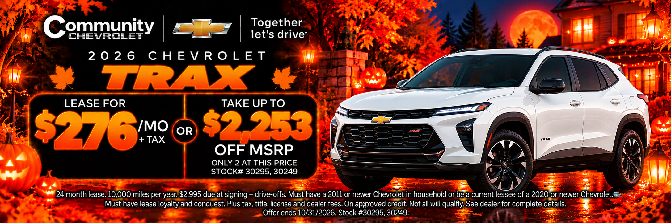  Please See Dealer For Details.