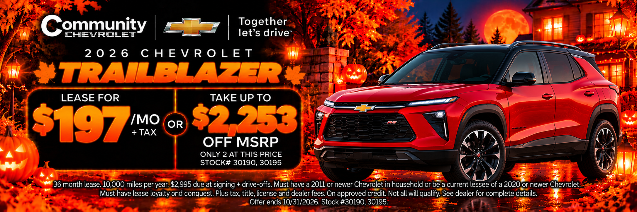  Please See Dealer For Details.