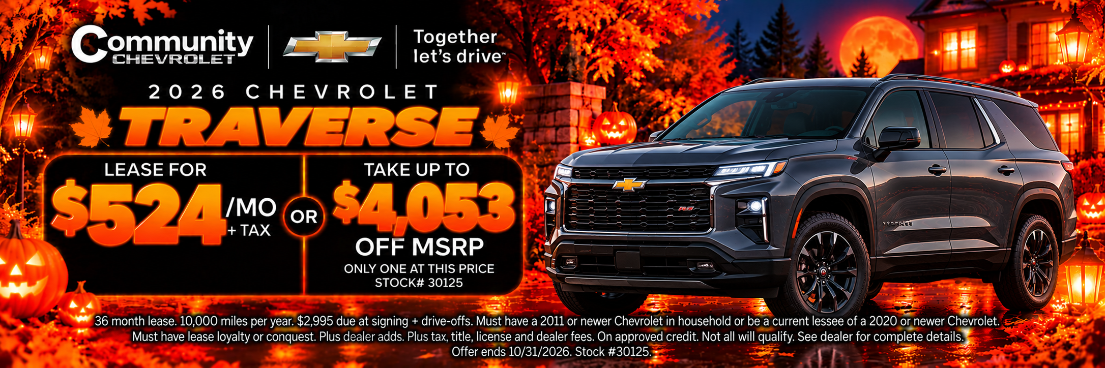 Please See Dealer For Details.