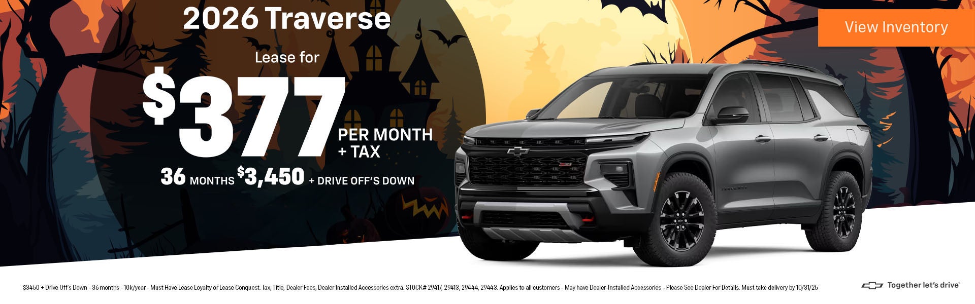 2026 Traverse